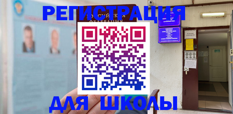 форма 3 в Реутове